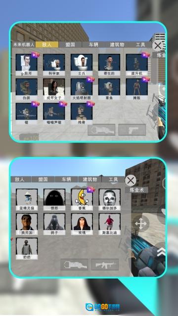 都市马桶人怪谈图4