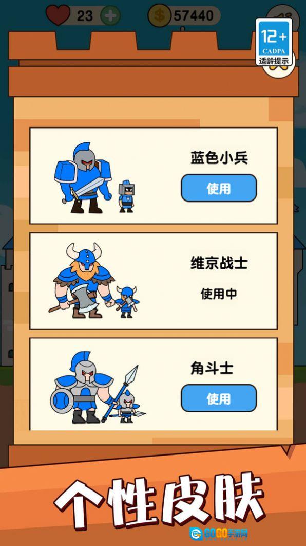 堡垒警戒图2