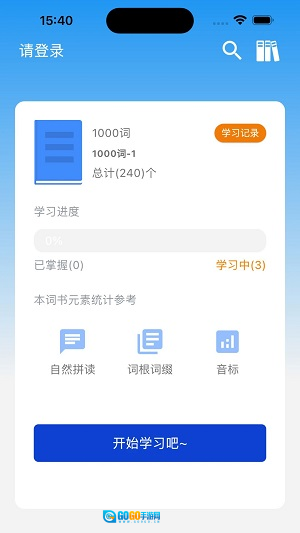 起源单词图2