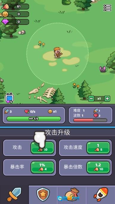 再过来我就动手了  手机免费版图1