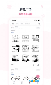 印先森图4