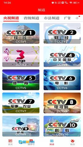 新通渭图2