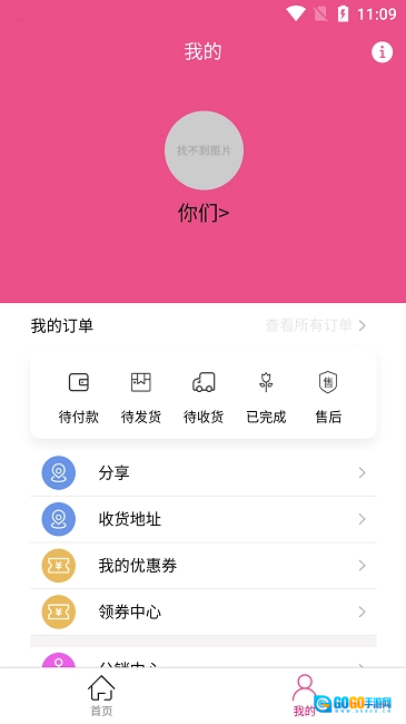 可丽达图2