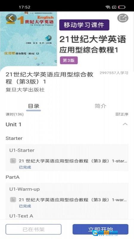i学图1