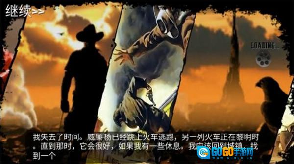 西部荒野战场本游戏绿色版图1