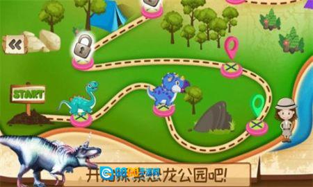 迷你恐龙公园图1