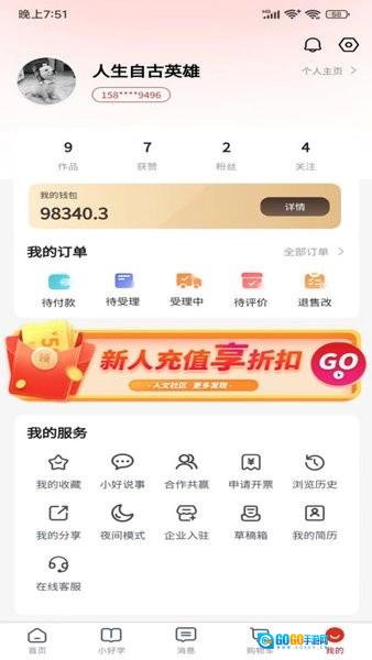 好运达图2