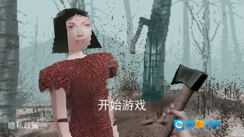 恐怖森林惊魂图2