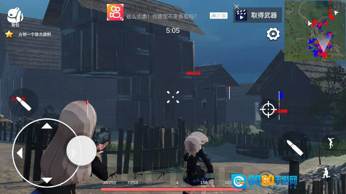 少女战地免广告版图3