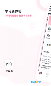 印先森图1