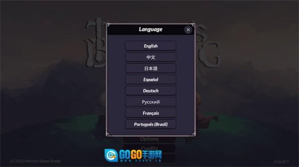 暴君的祝福图2