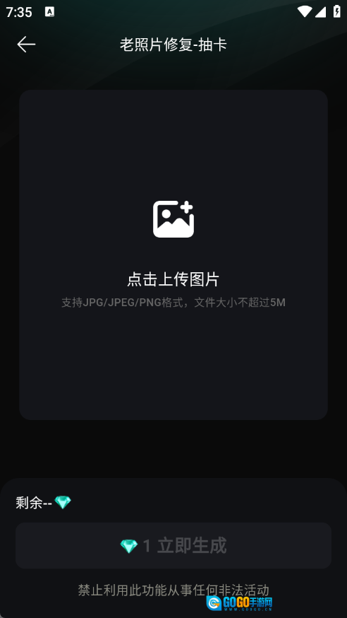 复活老照片图1