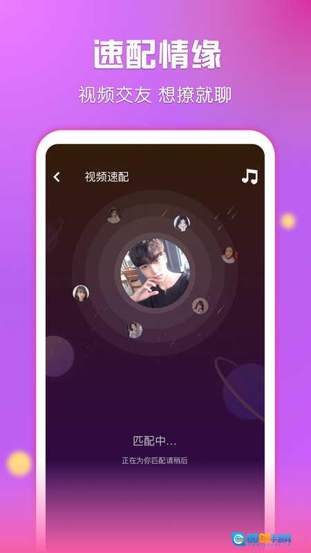 遇见幸福图4