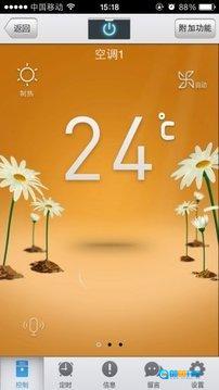 海尔中央空调图2