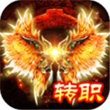 仙魔神域官网版