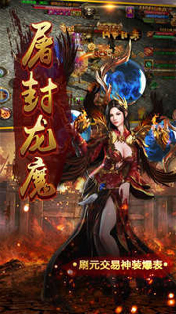 苍月神途手游官网版图3