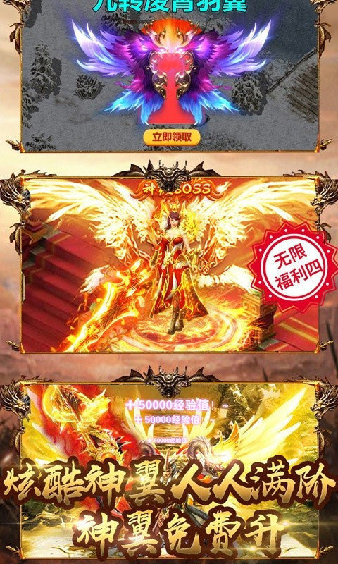 蛮荒神途官网最新版本图2