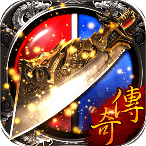 散人传奇最新安卓版