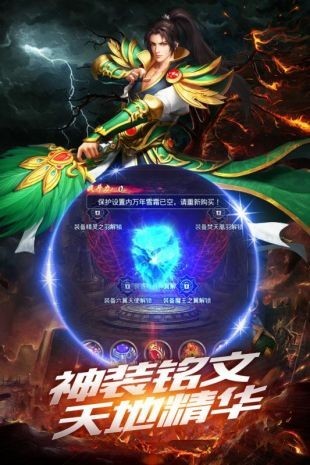 追龙神途官网最新版本图1