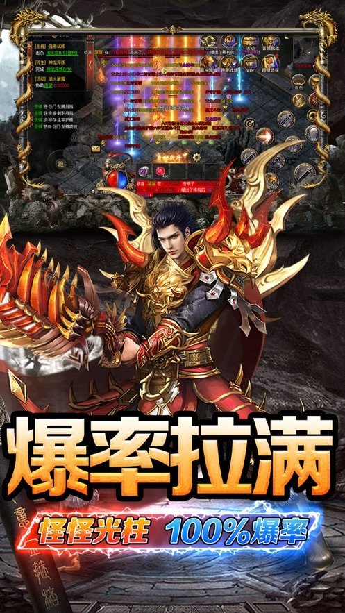 斗战国传奇正式版图2