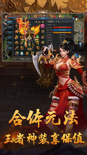 透视戒指传奇4安卓版图1