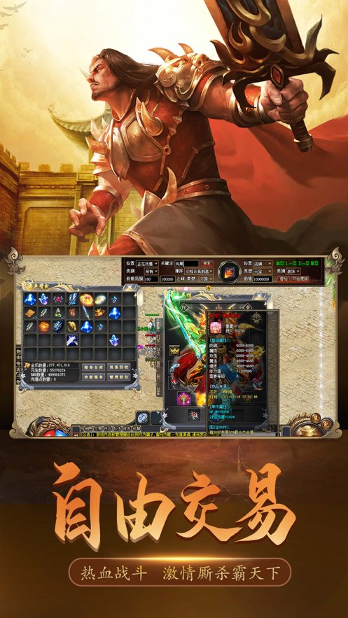 沉默传奇官网最新版本图2