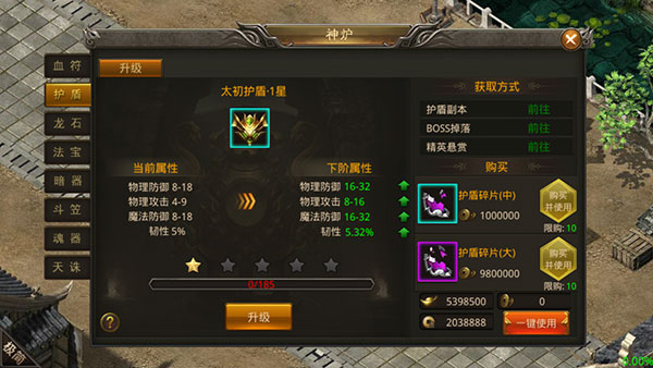 沉默传奇gm手机版图3