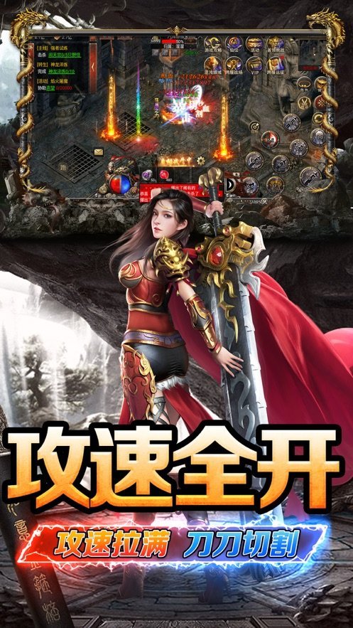 斗战国传奇正式版图3