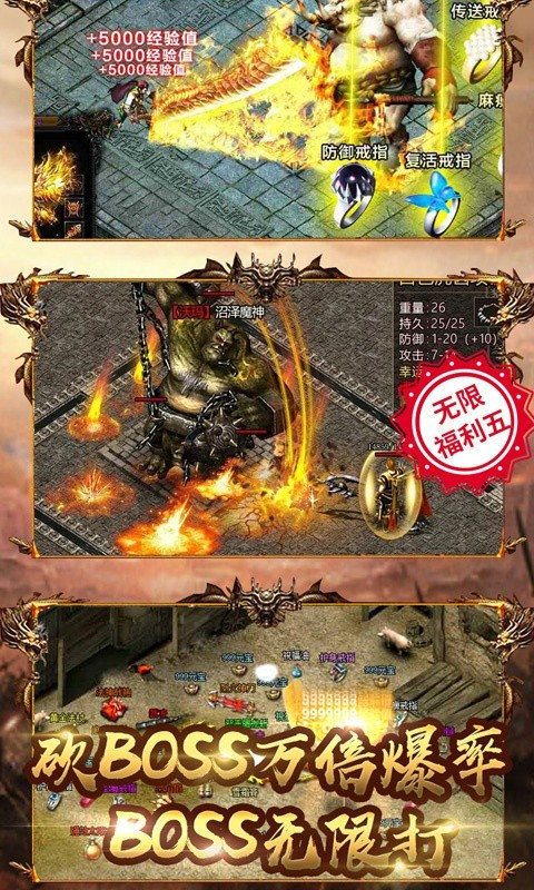 蛮荒神途官网最新版本图3
