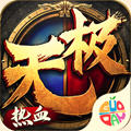 热血无极官方正版