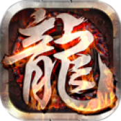 雄霸武神0.1折扣版