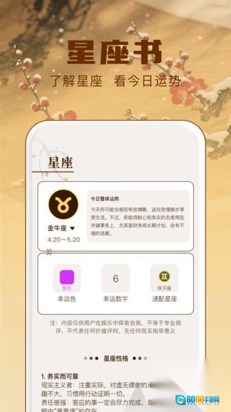 神吧吧图2