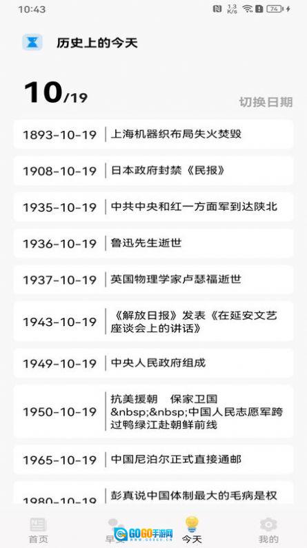 甜心点点刷图2