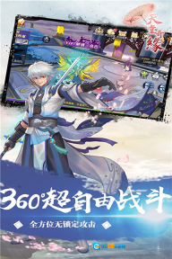 天堂奇缘图1