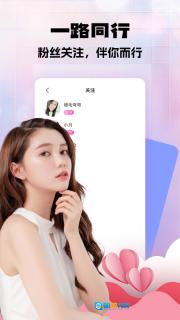 去爱图4