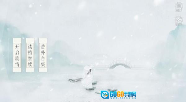 王妃记事图2