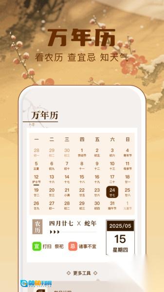 神吧吧图1