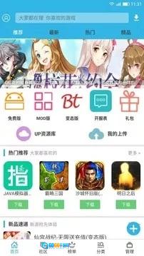 软天空2026版图1