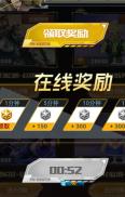 轻松拿皮肤图3