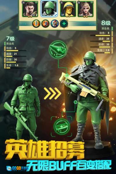 兵人帝国图3