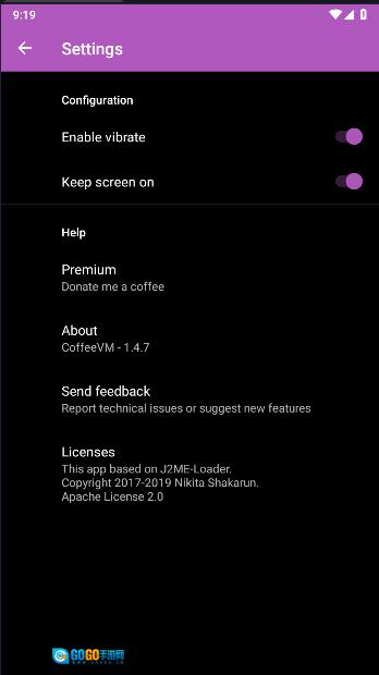 CoffeeVM java塞班模拟器移动端  手机免费版图2
