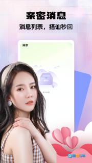 去爱图3