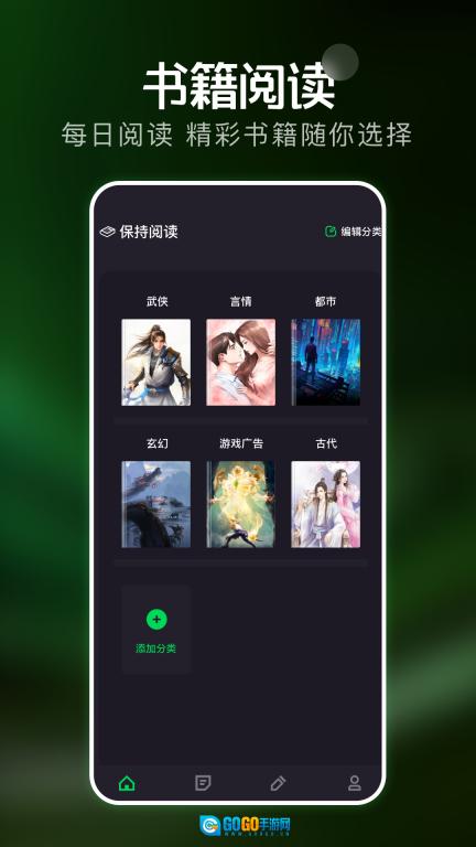 电子书图1