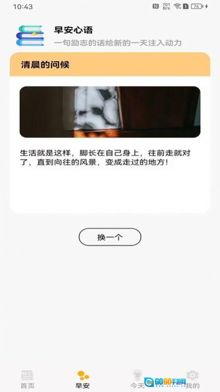 甜心点点刷图3