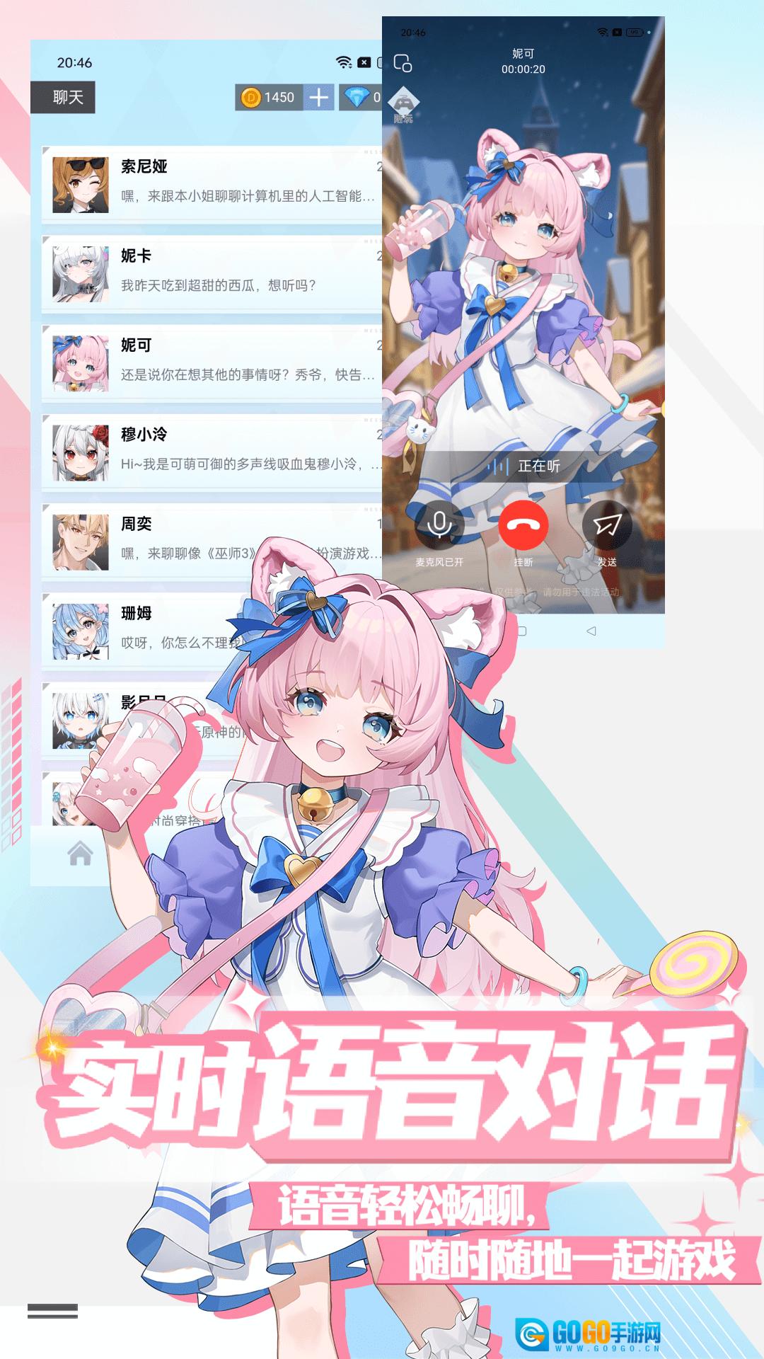 逗逗伙伴2026  手机最新版图2