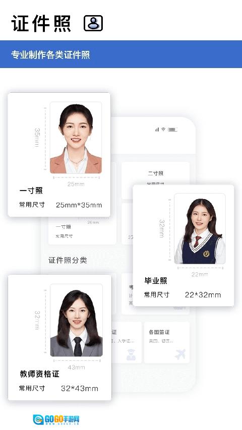 转易侠扫描王图5