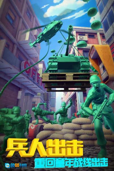 兵人帝国图2