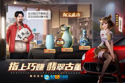 都市英豪图4