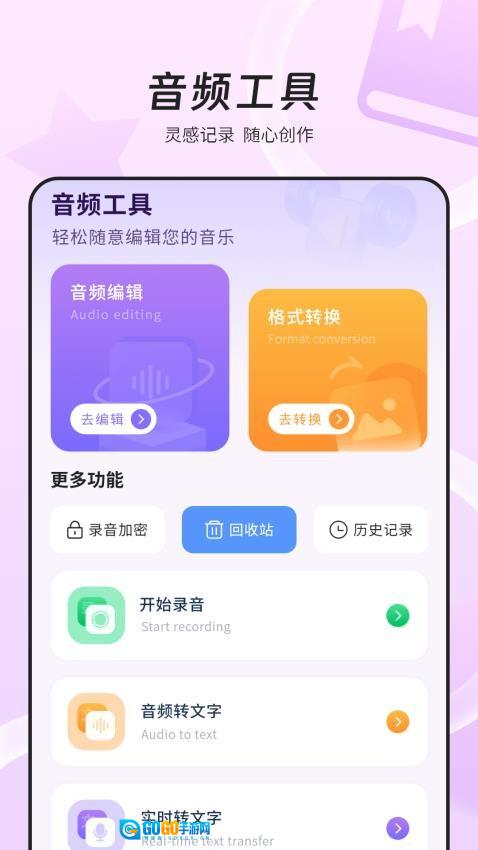 万能wifi网速图3