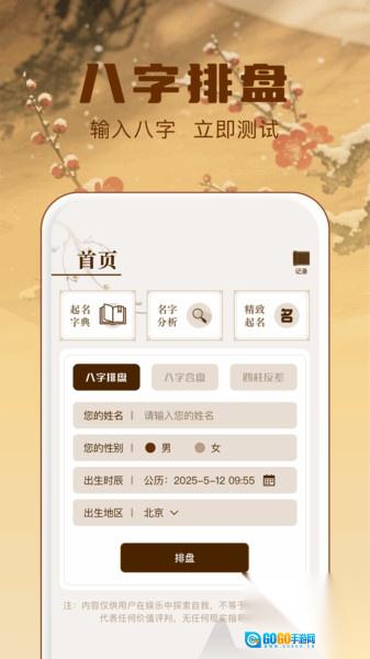 神吧吧图4